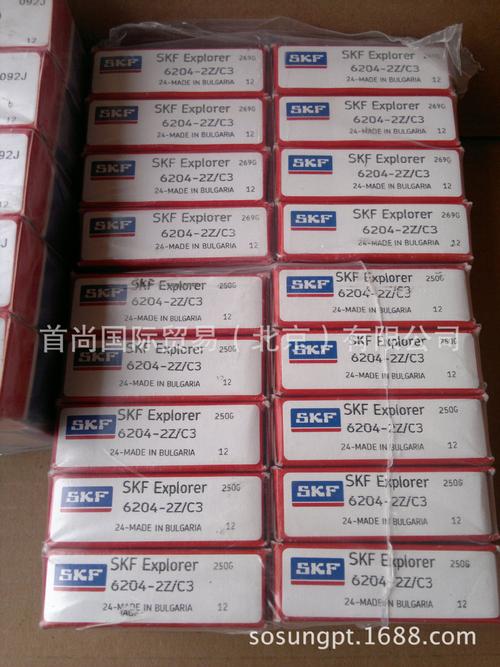6204-2z/c3 skf explorer探索者系列深沟-供货产品-首尚国际贸易(北京